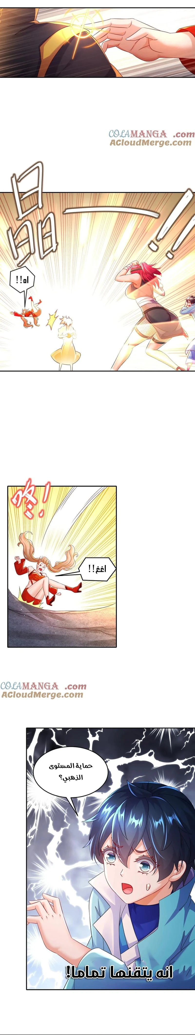Chapter Image 4