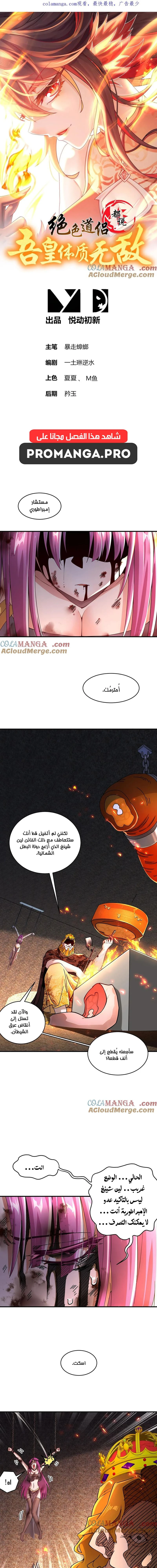 Chapter Image 1