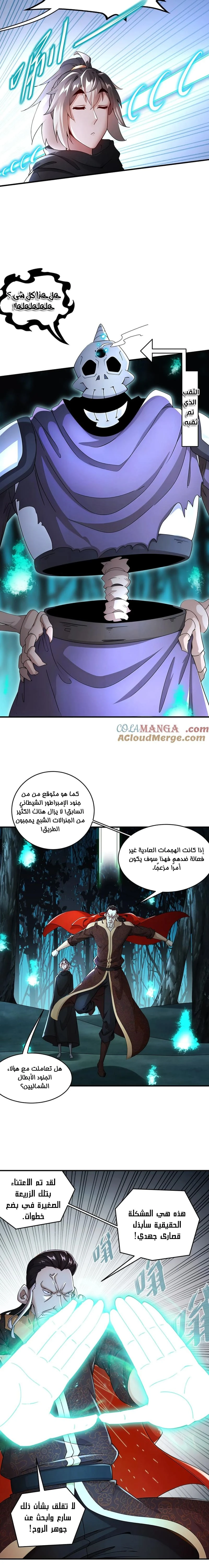 Chapter Image 4