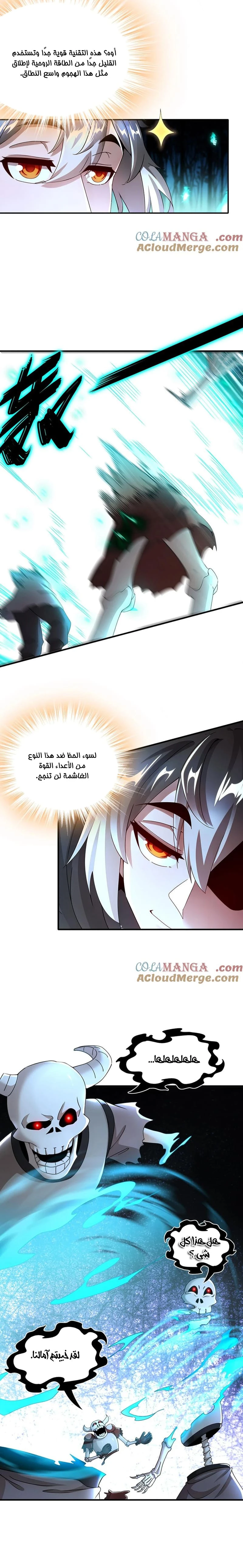 Chapter Image 6