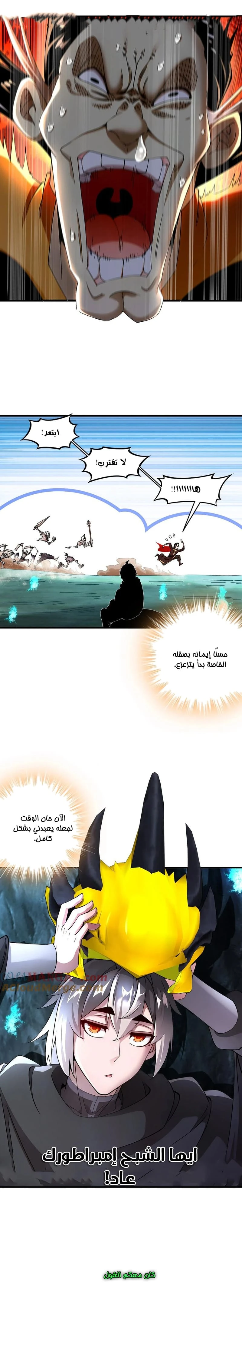 Chapter Image 7