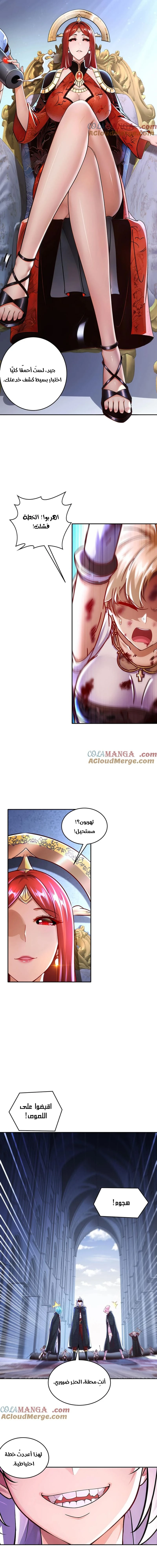 Chapter Image 5