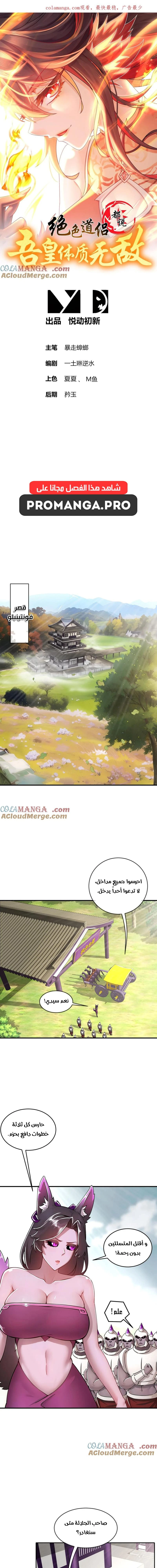 Chapter Image 1
