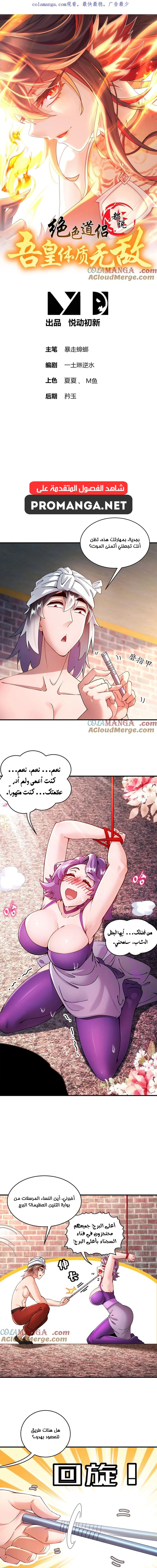 Chapter Image 1