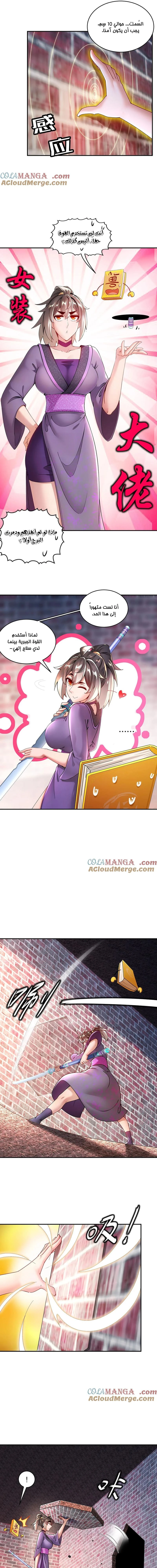 Chapter Image 5