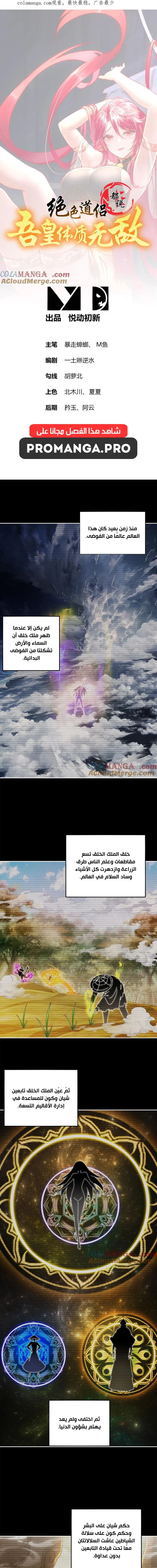 Chapter Image 1