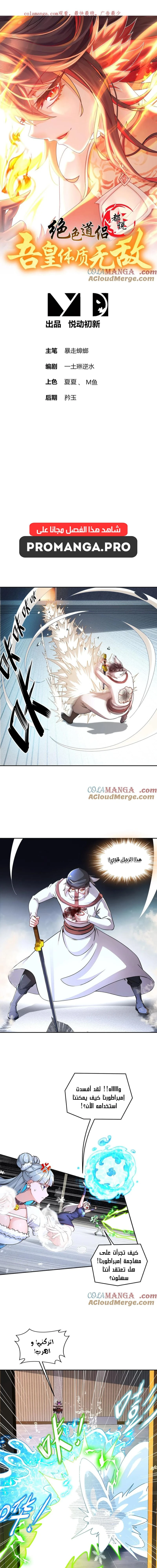 Chapter Image 1