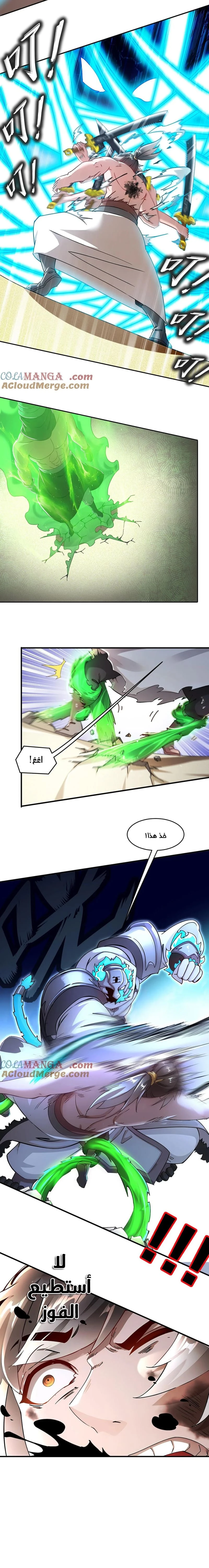 Chapter Image 4