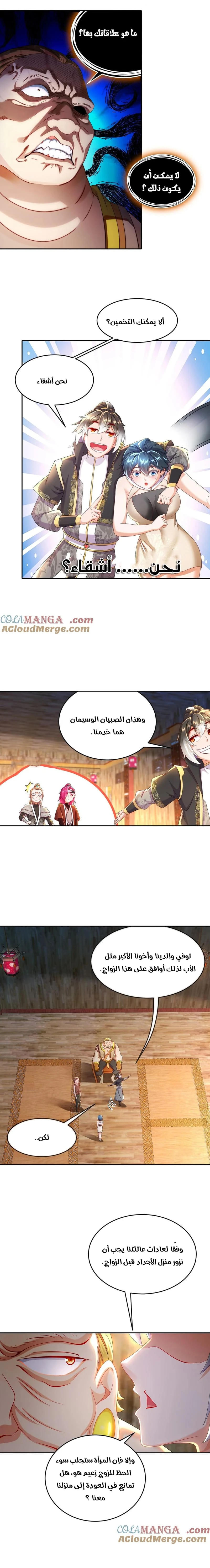 Chapter Image 4