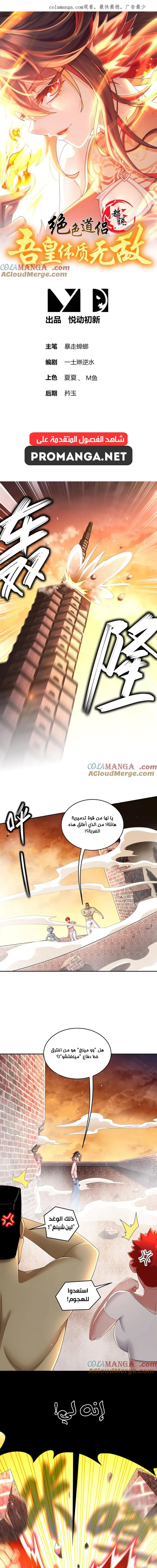 Chapter Image 1