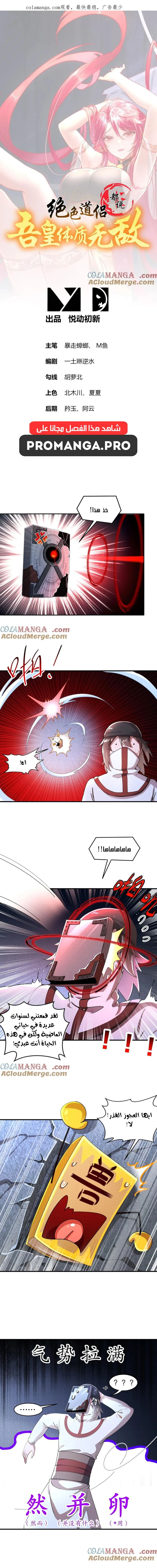 Chapter Image 1