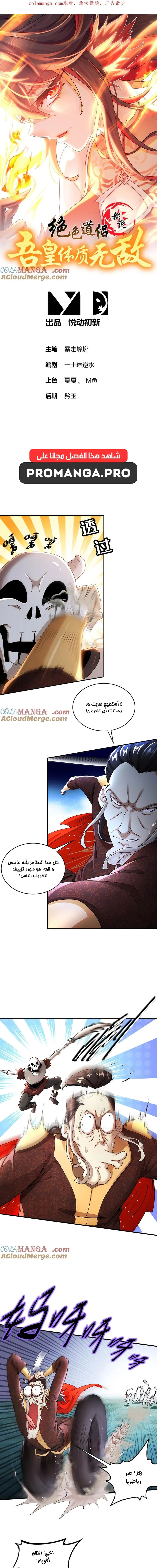Chapter Image 1