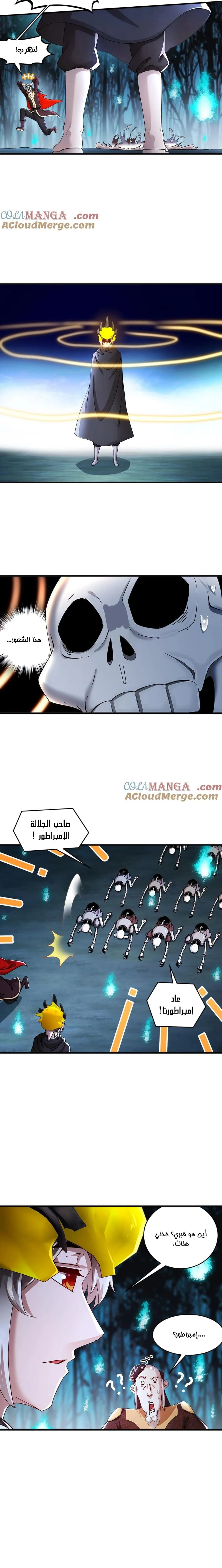 Chapter Image 2