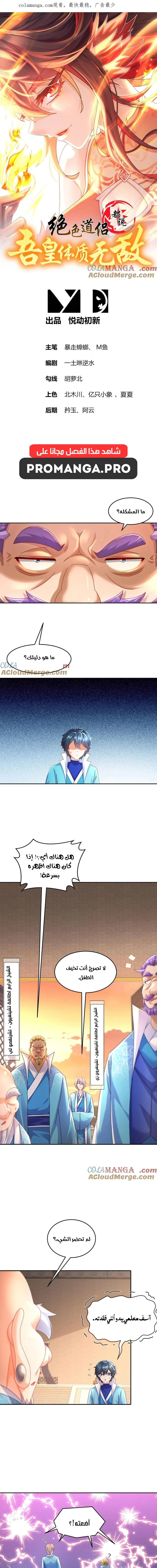 Chapter Image 1