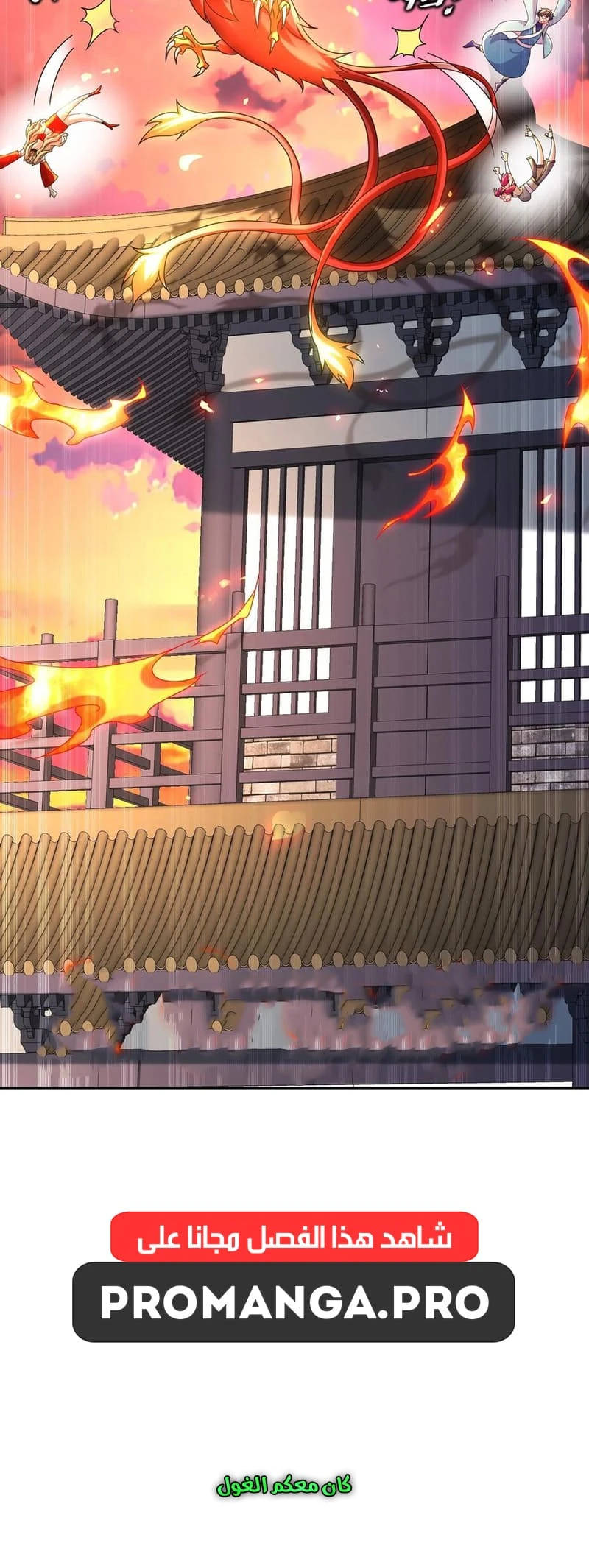 Chapter Image 8