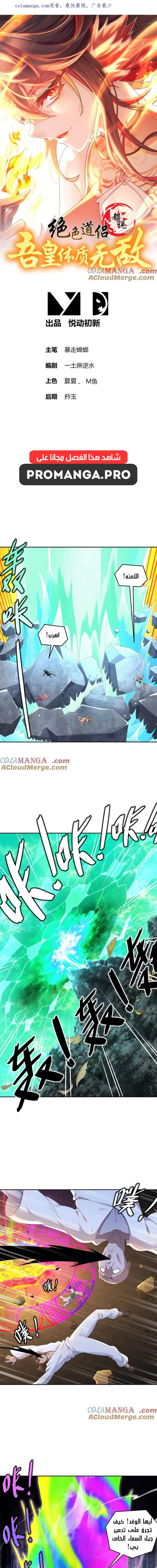 Chapter Image 1