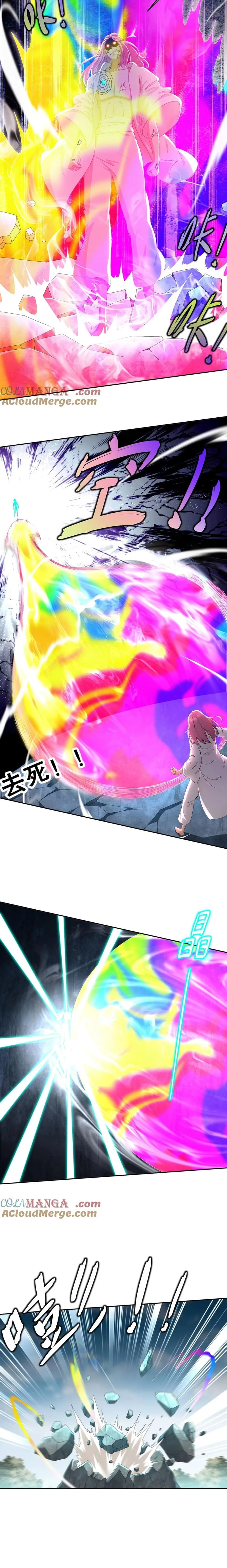 Chapter Image 2