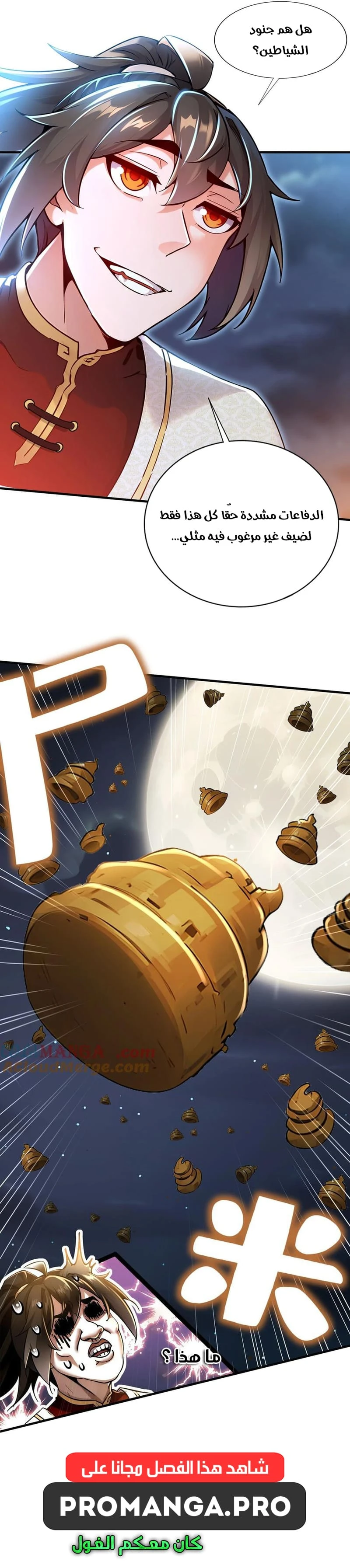 Chapter Image 9