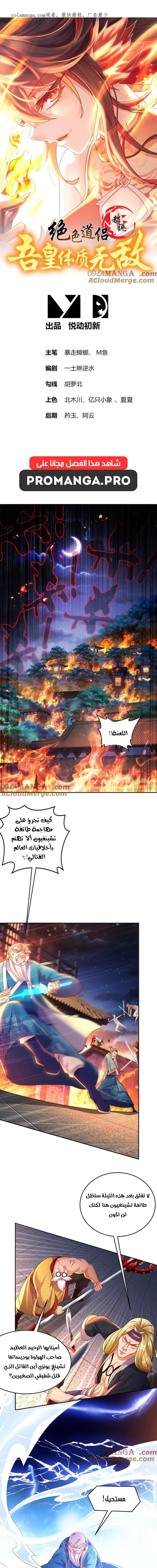 Chapter Image 1