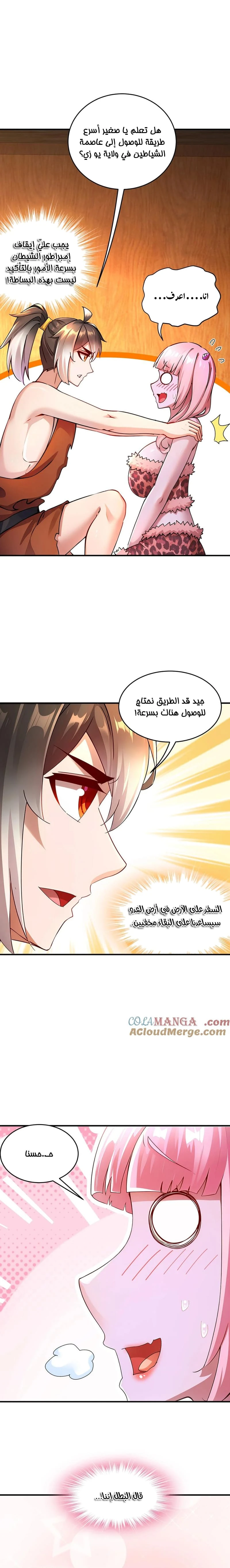 Chapter Image 4