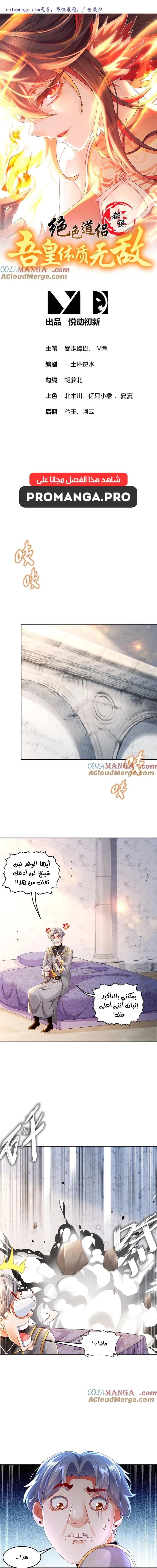 Chapter Image 1