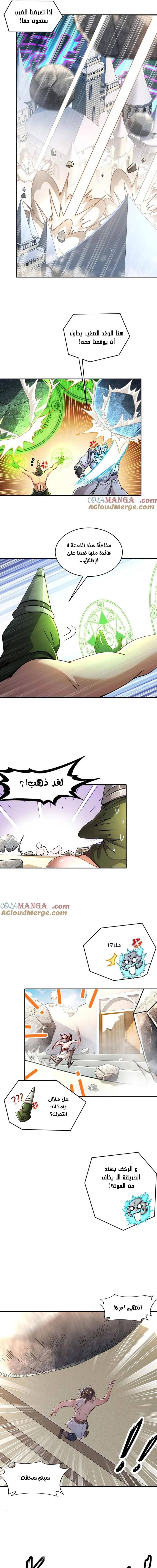 Chapter Image 3
