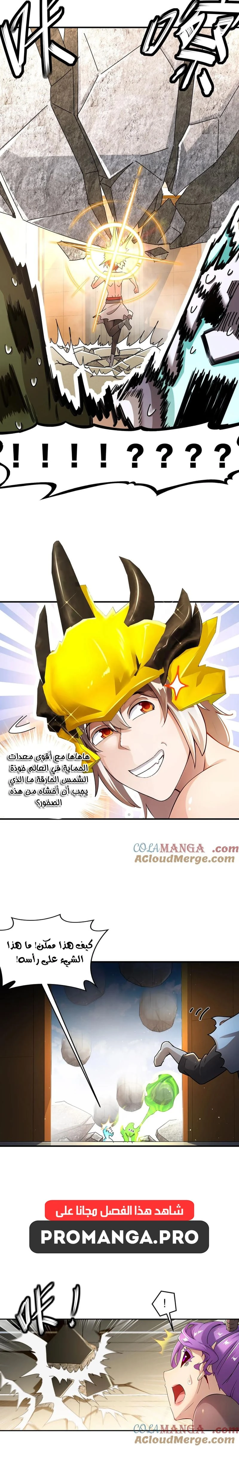 Chapter Image 4