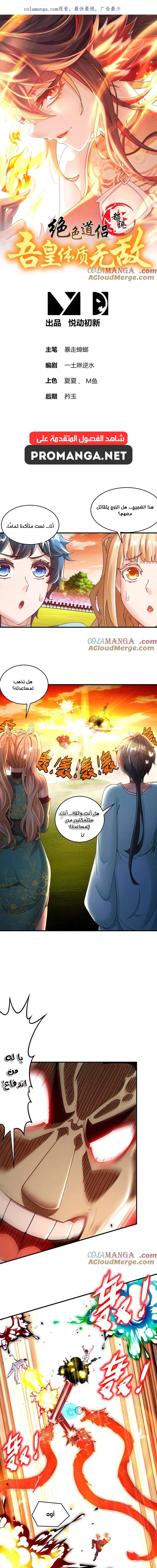 Chapter Image 1