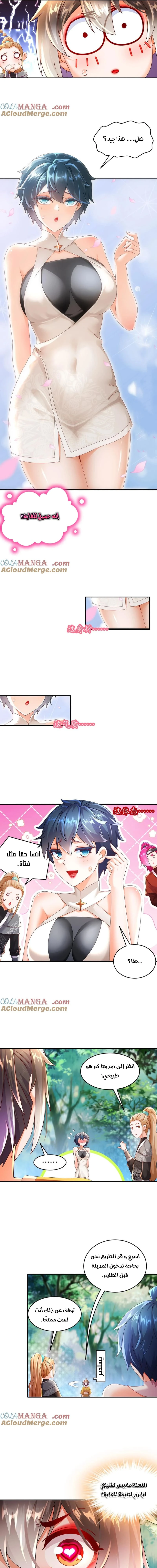 Chapter Image 3