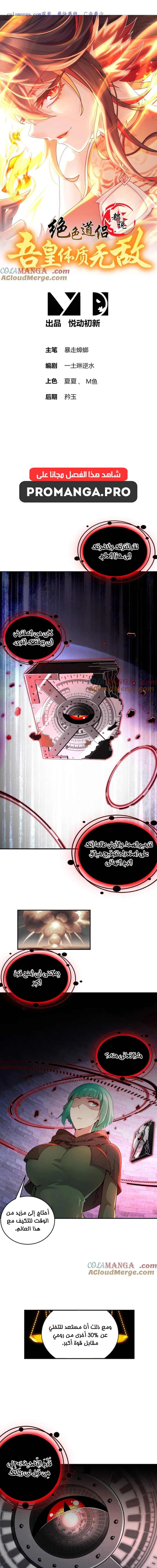 Chapter Image 1