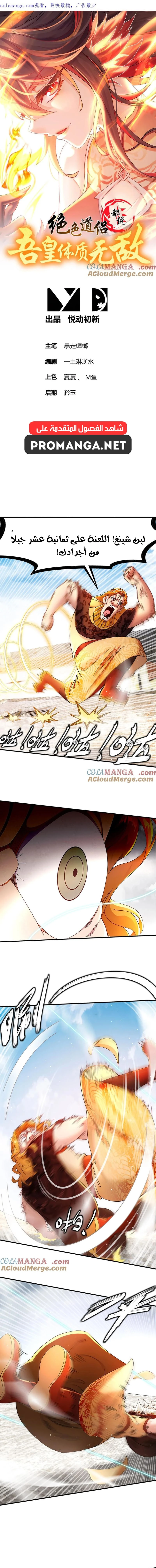 Chapter Image 1