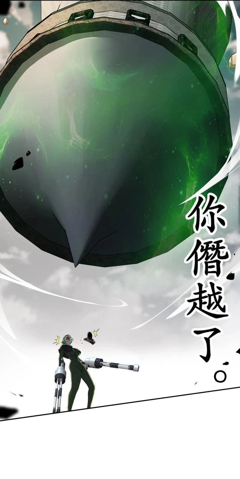 Chapter Image 7