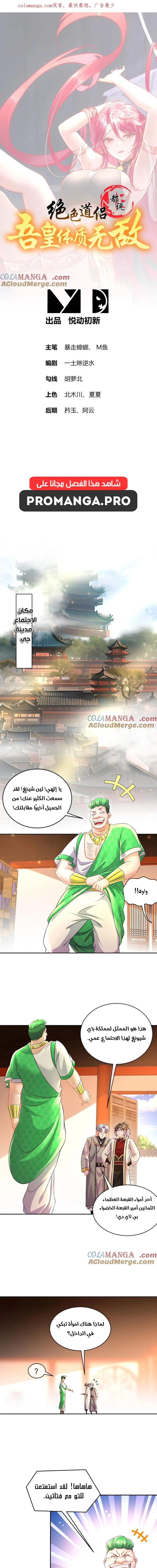 Chapter Image 1