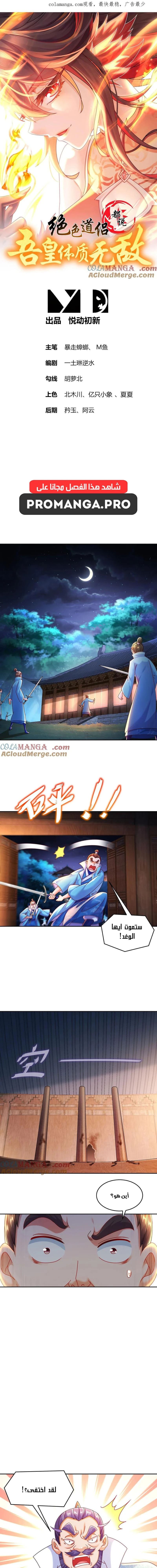 Chapter Image 1
