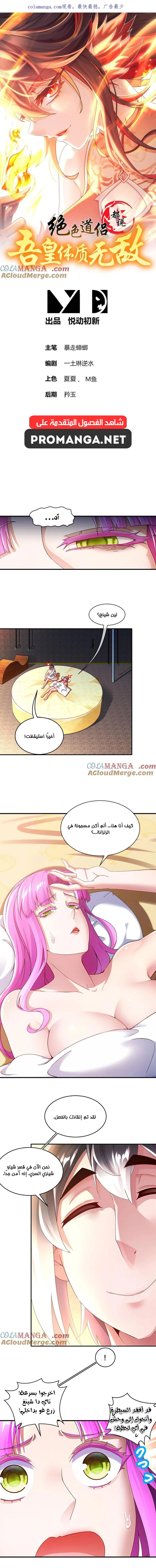 Chapter Image 1