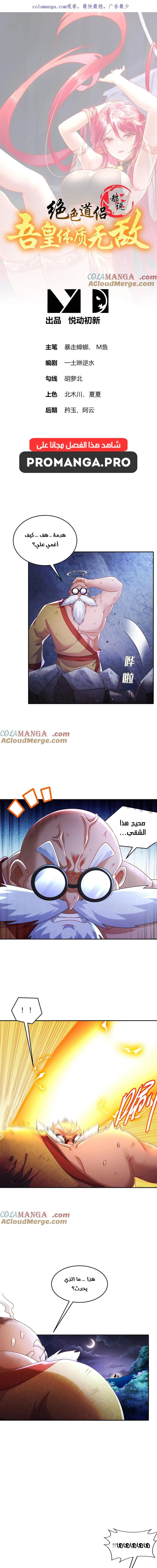 Chapter Image 1