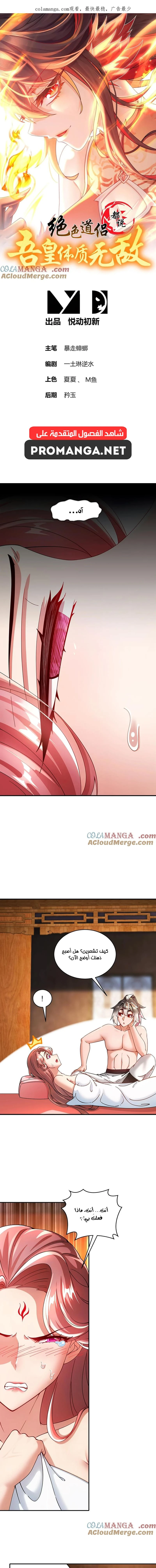 Chapter Image 1