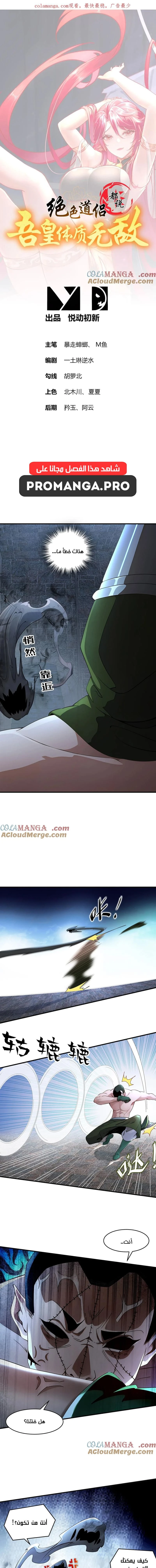 Chapter Image 1