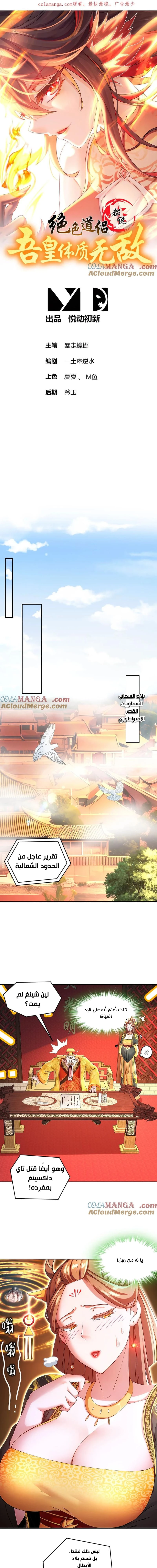 Chapter Image 1