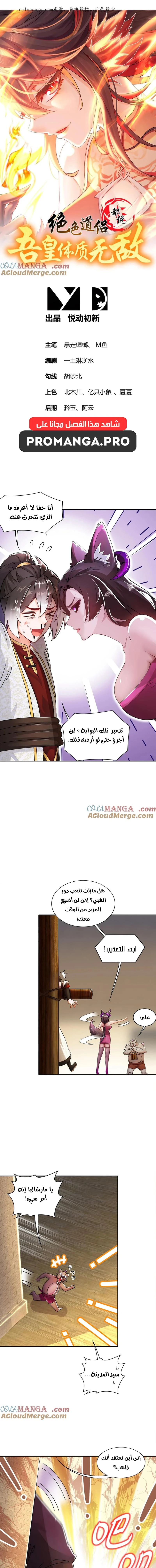 Chapter Image 1