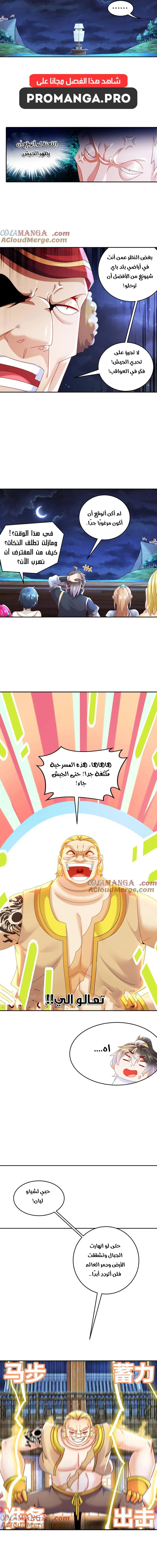 Chapter Image 7
