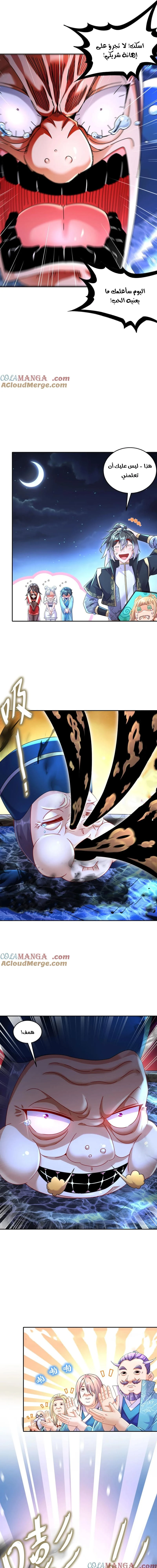 Chapter Image 3