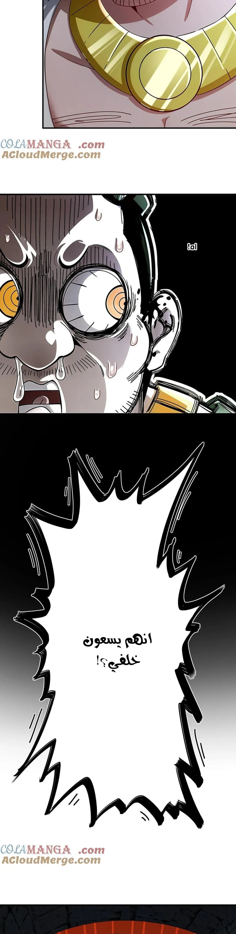 Chapter Image 6