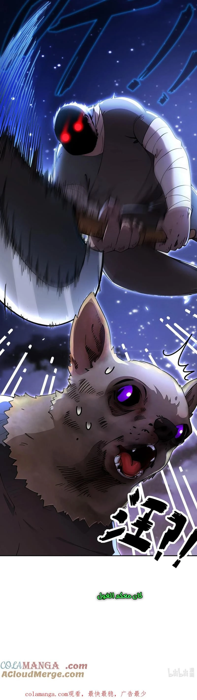 Chapter Image 9