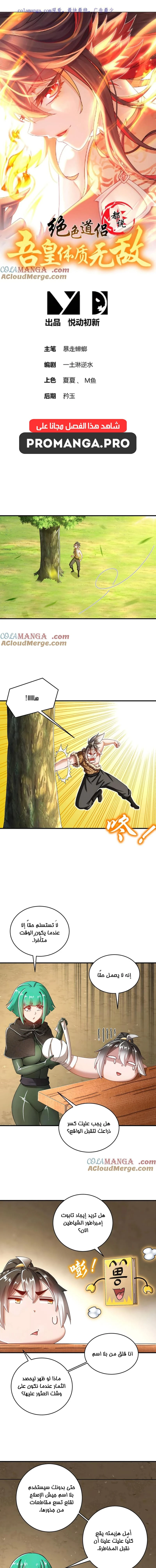 Chapter Image 1