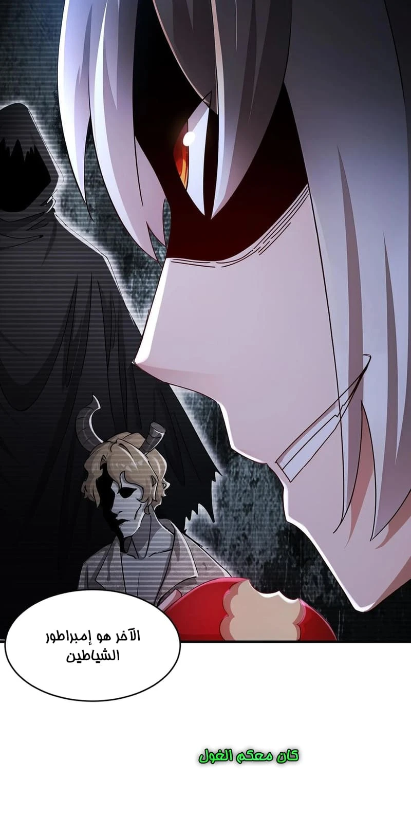 Chapter Image 8