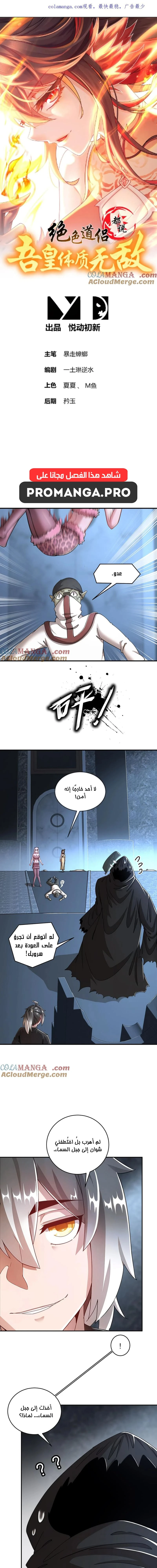 Chapter Image 1