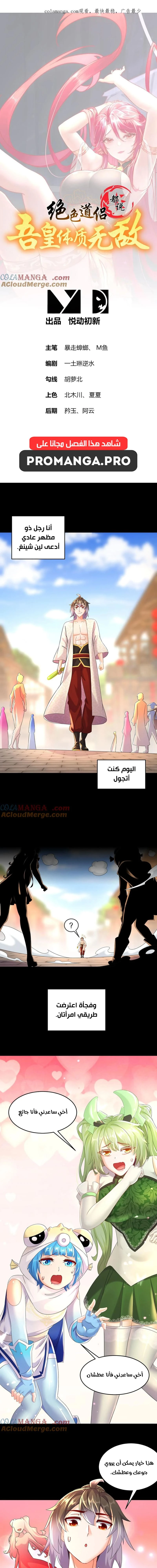 Chapter Image 1
