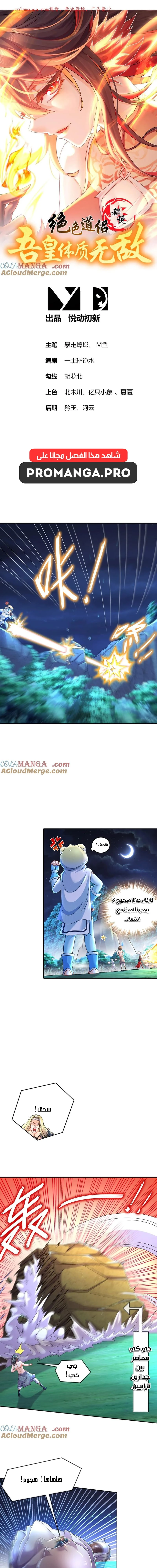 Chapter Image 1
