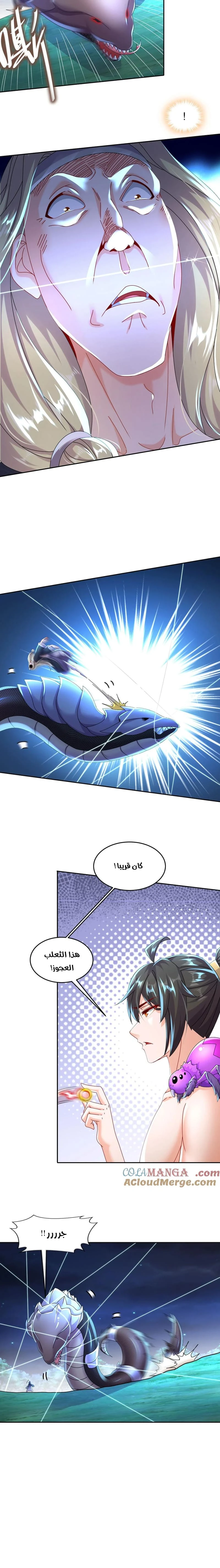 Chapter Image 2